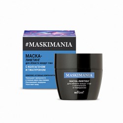 Maskimania Маска-лифтинг с коллагеном и гиалуроном для области вокруг глаз, 50 мл